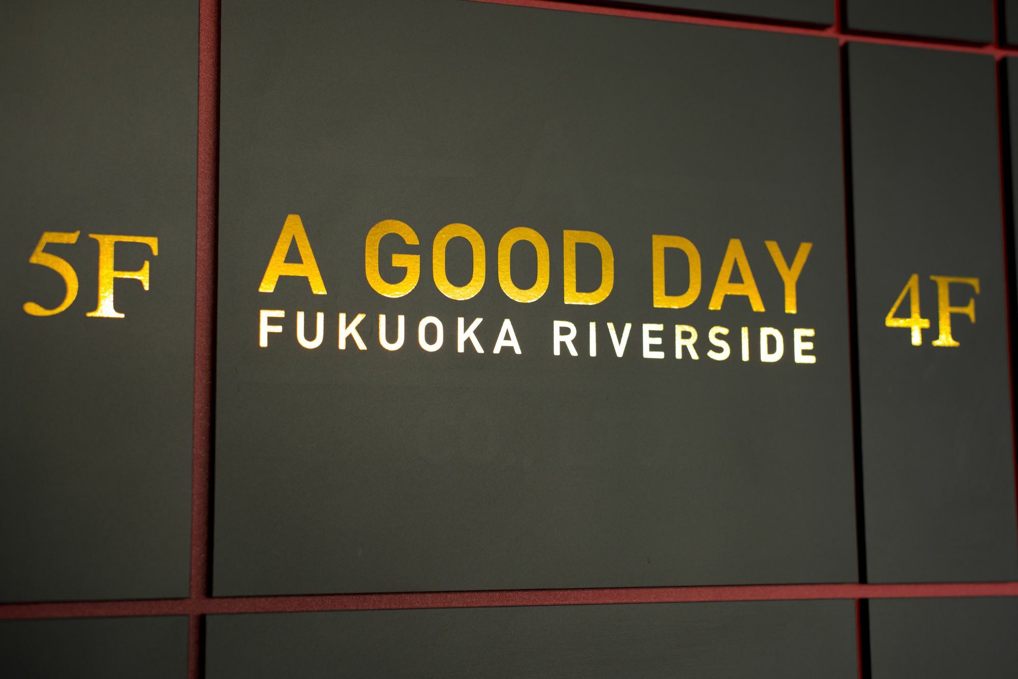 A Good Day Fukuoka Riverside מראה חיצוני תמונה